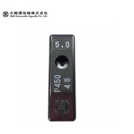 [Dadong Fuse] P403/P405/P413/P420/P430/P435/P450/P420H