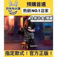 DC Gotham City Series Medium Box Hidden popmart Batman Bat Joker Harley Quinn Mystery Doll