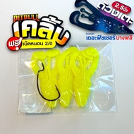 A12 ANLURE Beetle Rubber Bait Model "Kelim" 2.5 Inches Worm Hook 2/0