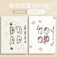 Suitable for Huawei matepad/115s/mini Protective Case air/40cm SE Glory 10/v9/pro Tablet 3 Protectiv