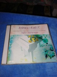 日版 西村由紀江 101次求婚 原聲cd