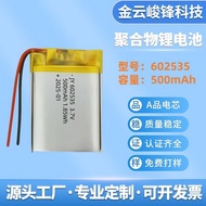 602535Polymer Lithium Battery 500mAh Beauty Instrument Moisturizing Instrument Bluetooth Speaker Rec