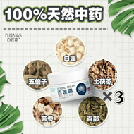 100% official authentic product Bailianshuang 百莲霜 EXP:2027/04/08 Ready StockResolve your skin issues