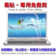 *金禾*宏基 ACER Aspire E5-576G-59L7 LCD 保護膜 Acer Aspire E 筆電 螢幕膜