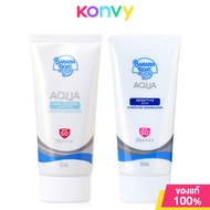 Banana Boat Set UV Protection Sunscreen Lotion [50ml x 2pcs] เซทครีมกันแดด บานาน่า โบ๊ท