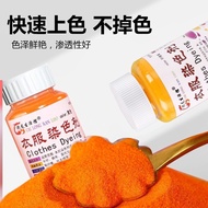 Clothes Dyeing Agent Tie-Dyeing Dye Dedicated Non-Fading Fading Black Clothes Repair Restoration Res