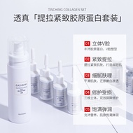 【JDX】Lucenbase Tightening Repair Collagen Protein Set 提拉紧致胶原蛋白套装