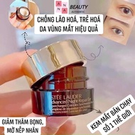 Estee LAUDER Advanced Night Repair Eye Cream 5ml