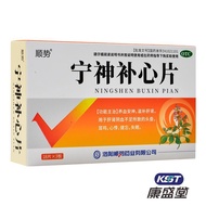 Insomnia Mind Mind 54 Tablets Supplement Liver Kidney 1.27 Nourishing Ears Nourishing Soothe Mind Di