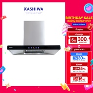 Kashiwa เครื่องดูดควัน ขนาด 90 ซม. รุ่น PSD-203D เครื่องดูดควันขนาดใหญ่ เครื่องดูดควันในครัว