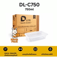 [Whole Box] Plastic Box With Lid Clear Dlite Brand Size 750ml 12 Packs/Box (300 Sets)