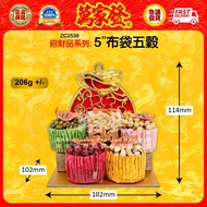 5 < Cloth Bag Five Grains 5} Cloth Bag Five Grains Lucky Products