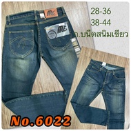 กางเกงยีนส์ ขายาวผู้ชาย กระบอกเล็ก ผ้ายืด ยีนส์ฟอกนิ่ม เป้ากระดุม (28-36) เป้าซิป (38-44)