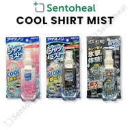 Hakugen Cool Shirt Mist Spray Ice King/ Aromatic Soap/ Strong Mint 100ml - Cool down in hot weather