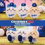 Japan Daigou chiikawa Backpack Charm Otani Shohei MLB Co-Branded Baseball Dodgers Cubs Chii Koi Hach