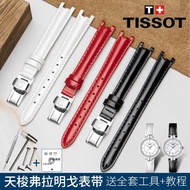 ✚ Tissot Flamenco original strap genuine leather 1853 watch strap women's T094 white bracelet accessories concave interface