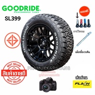 265/70R16 265/65R17 265/60R18 265/50R20 245/70R16 ยางAT ขอบ16 ใหม่2025 [ราคา1เส้น] ลายตัวหนอน ตัวหนั