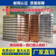 Small District Letter Box Stainless Steel Letter Box Outdoor Rainproof Smart Letter Box Wall-Mounted