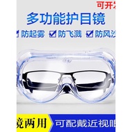 M1621/1621AF/1623af Goggles Anti-Fog Dust Wind Sand Chemical Experiment Splash Labor Protection Prot