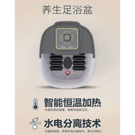 Foot Massage Machine Detox Spa Foot Bath 足浴盆 自动 按摩 泡脚桶