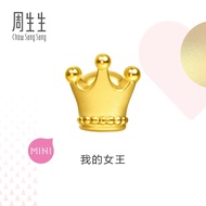 Chow Sang Sang  周生生 999 Gold Charme Mini Crown Charm for Women & Men 96357C [Bracelet not included]