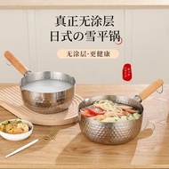 AT/💖Japanese Yukihira Pan304Extra Thick Stainless Steel Food Grade Soup Pot Milk Pot Small Steamer Instant Noodle Pot In