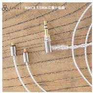 日本製 Final 3.5mm插頭 MMCX高純度無氧銅鍍銀耳機升級線.公司貨兩年保固