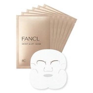 FANCL 高效保濕提升面膜 (28ml x6片/盒) (橙)