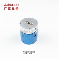 Liquid Gas 4-Channel Combination 8-Channel Electric Hydraulic 6-Channel 2-Channel Sliding Ring Oil 1