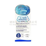 G-NiiB - [原裝行貨] 免疫+ 28包 微生態配方