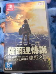 Nintendo Switch 薩爾達傳說 曠野之息