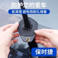 For Porsche Taycan 718 Panamera 911 Cayenne Windshield Wiper Arm Hole Cover Dustproof Cap Universal 