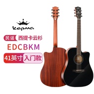 Kepma EAC/EDC Acoustic Guitar ขนาด 41 นิ้ว สำหรับนักเรียนผู้ตัดสินใจใหม่ คุณภาพระดับกลาง ราคา 501-10