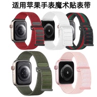Suitable for Apple watch987 Velcro Loop Smart Apple Watch Strap Skin-Friendly Breathable
