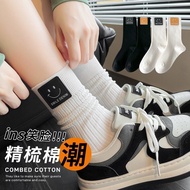 100% Cotton Stockings Women's Mid-Leg with Shark Pants Outer Wear Japanese Style Trendy White Sports Socks 100% Cotton Stockings Women's Mid-Leg with Shark Pants Outer Wear Japanese Style Trendy White Sports Socks 4.1