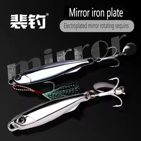 PD Fishing Gear Sea Fishing Iron Mackerel Road Runner Bait Set Spinning Rays Electroplated Fake Bait