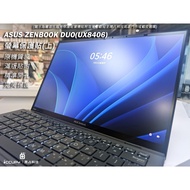 iCCUPY Black Zhan Technology-ASUS zenbook duo (UX8406) Screen Protector (Kaohsiung Shipment)