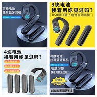 2026 年 最新設計新款式：無線電池藍牙耳機超長可換續航待機司機入耳騎士適用小米蘋果華為。100 % 好評：非常限量版！非常限量！數量非常有限！快要賣完！快點來購買囉！【 店長推薦 】：兩種顏色選擇