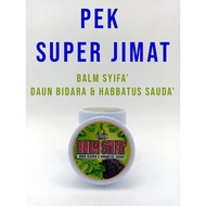 (PEK SUPER JIMAT) Balm Syifa Daun Bidara & Habbatus Sauda’ Ustaz Izan Syifa’ Ruqyah Balsem Blam Habb