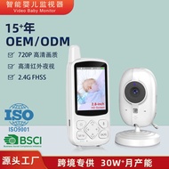 720P Baby Monitor Crying Reminder 2.4 GHz Infrared Night Vision Child Care Monitor Wireless Monitor
