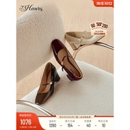 Celebrity Style 73hours Women's Shoes Jane2025 Spring New Style French Thick-Soled Temperament High-
