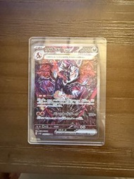 Pokemon Card 太晶噴火龍 EX 249/190 SAR