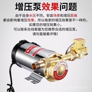 Fully Automatic Pressurized Silent Pressurized Pump Household Pipe Water Pump 220v Solar Water Heate