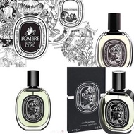 ❤️DIPTYQUE DO SON 杜桑淡香精 75ml （黑盒）