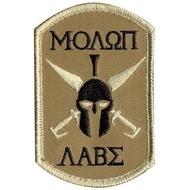 ROTHCO MOLON LABE PATCH - OLIVE GREEN / SWAT
