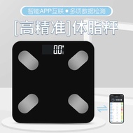 Electronic Scale Electronic Platform Scale Household Small Gram Scale Electronic Scale Body Scale