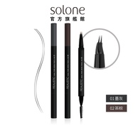 Solone Absolute Streamline Double-Prong Liquid Eyebrow Pencil 0.5g (2 Colors Optional) [Official Fla