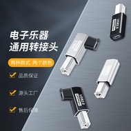 Type-C to USB-B MIDI Adapter, 90-Degree Angled, USB 2.0 480Mbps, USB-C to MIDI Converter, for E-Keyb