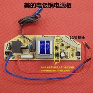 MD40H Accessories