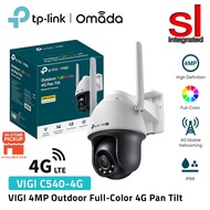 TP-Link VIGI C540-4G 4MP Outdoor Full-Color 4GPan Tilt Network Camera
